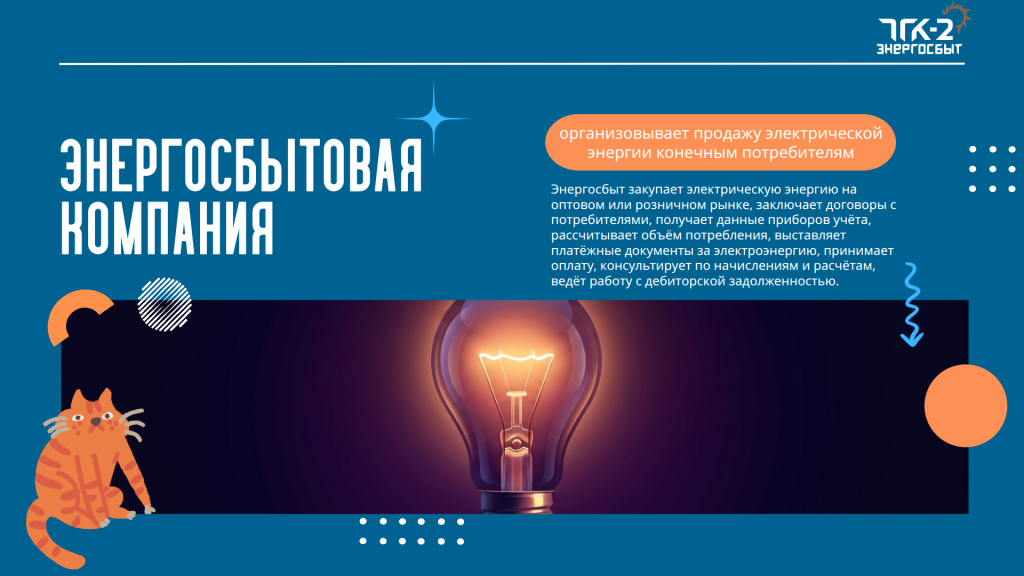 Страница_7 (2).png