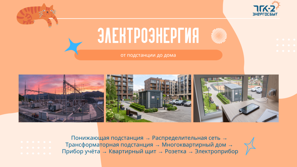 Страница_4.png