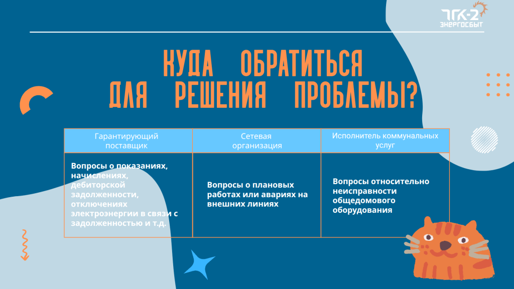 Страница_9.png