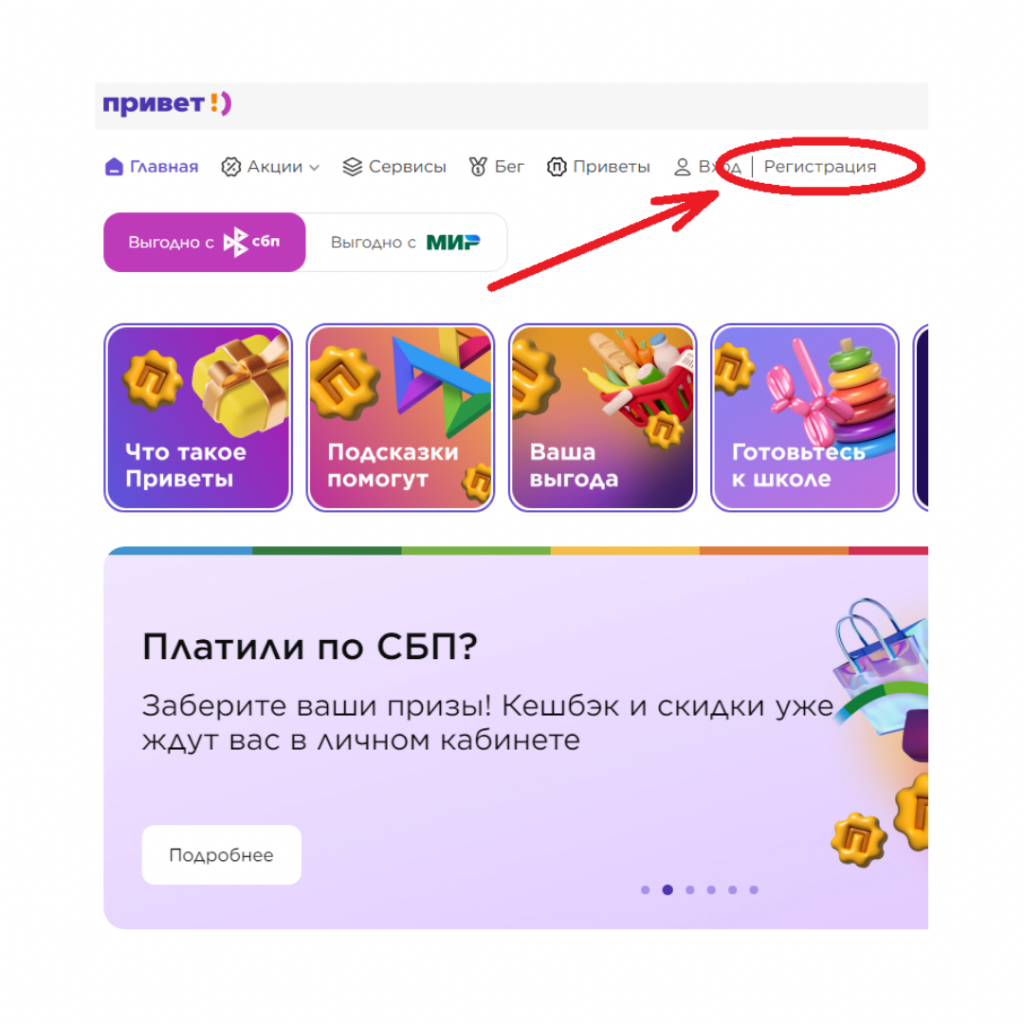 Страница 8.png Страница 8.png