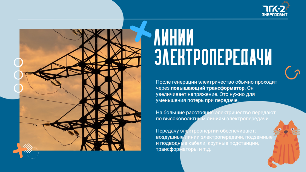 Страница_3.png