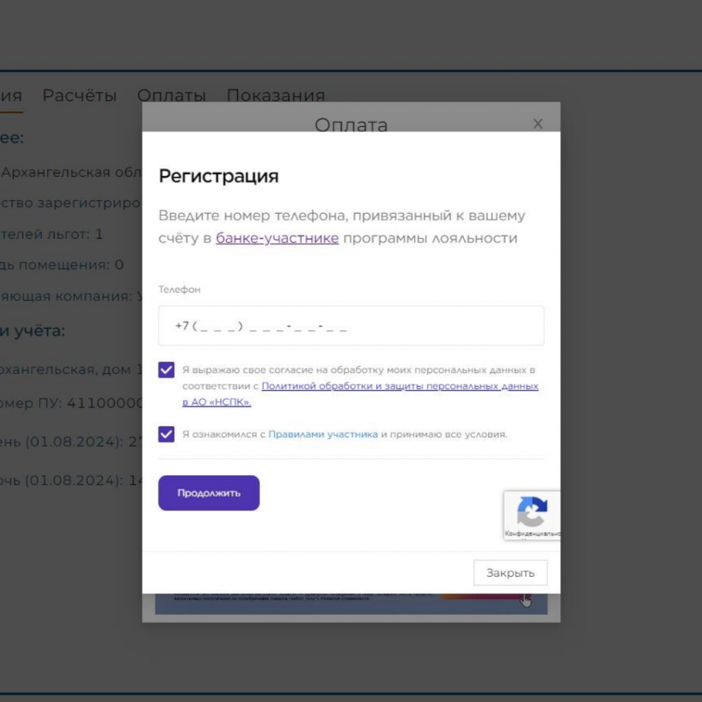 Страница 4.png Страница 4.png