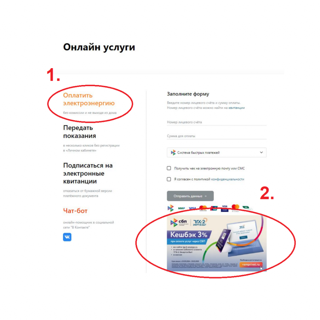 Страница 7.png Страница 7.png