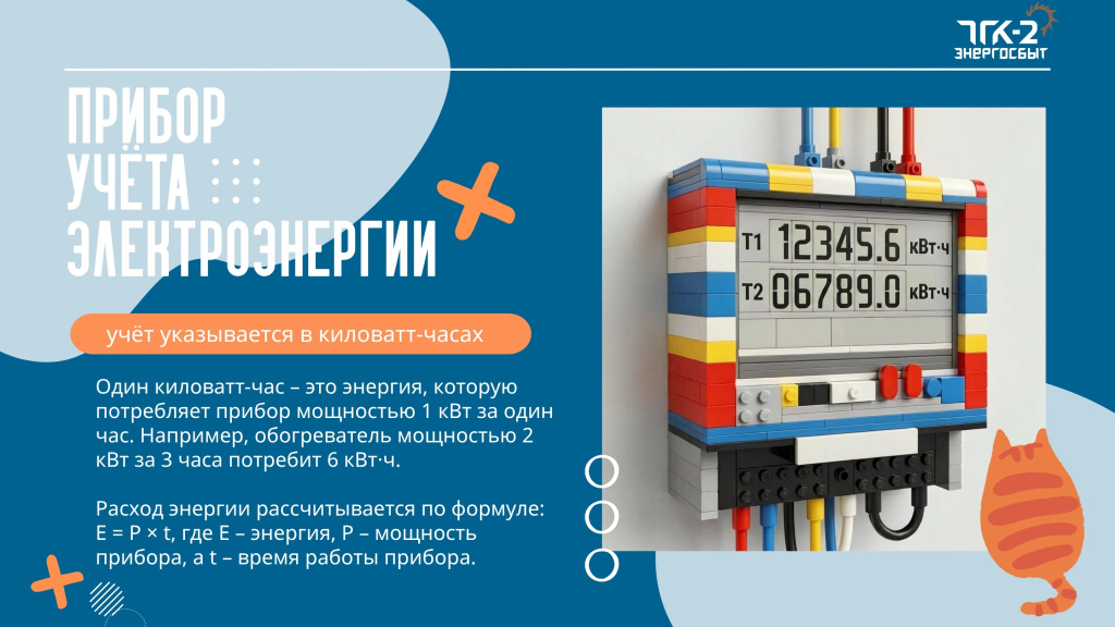 Страница 5.jpg