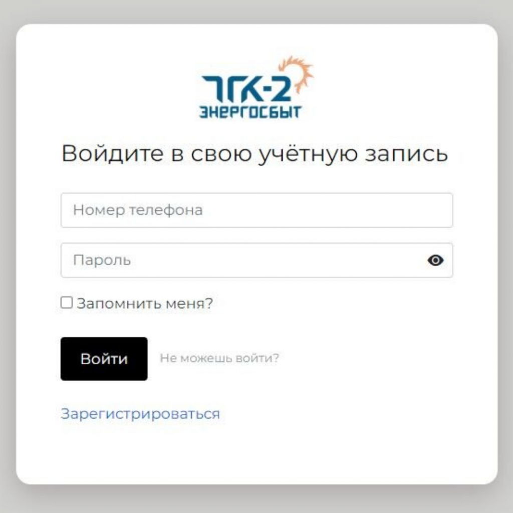 Страница 1.png Страница 1.png